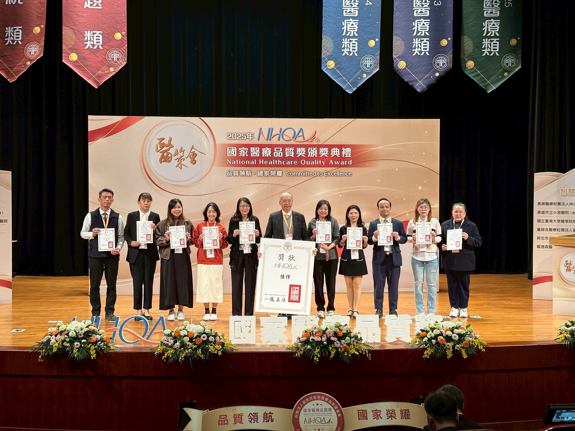 HeadNurseWuHsuehhungoftheOperatingRoomacceptedtheHonorableMentionintheThemeCategoryonbehalfofthedepartment